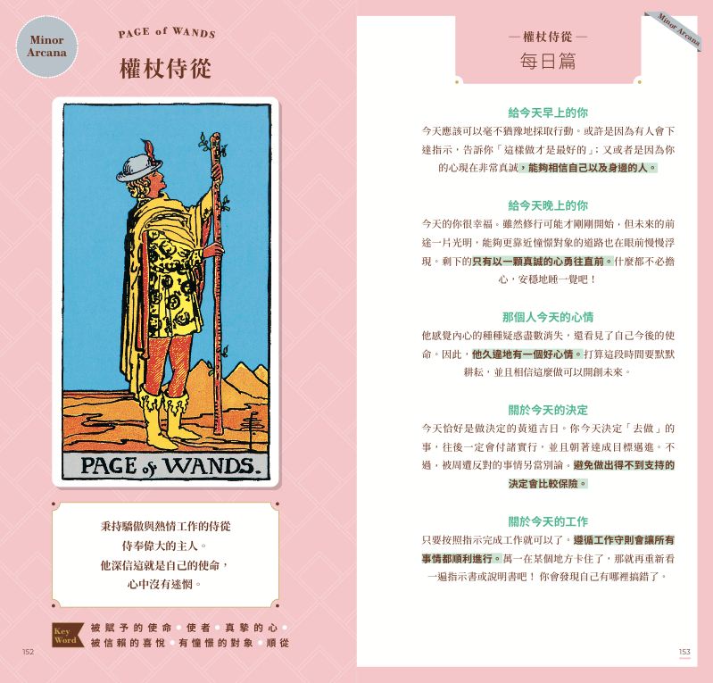 內頁 10