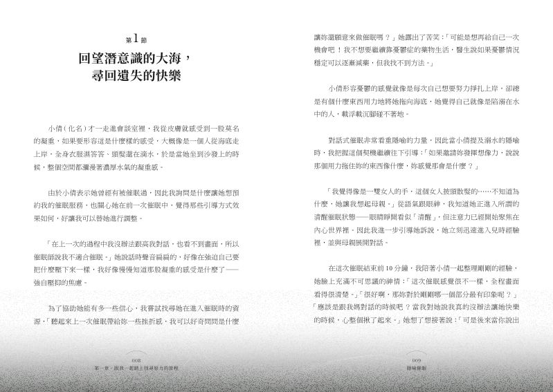 內頁 2