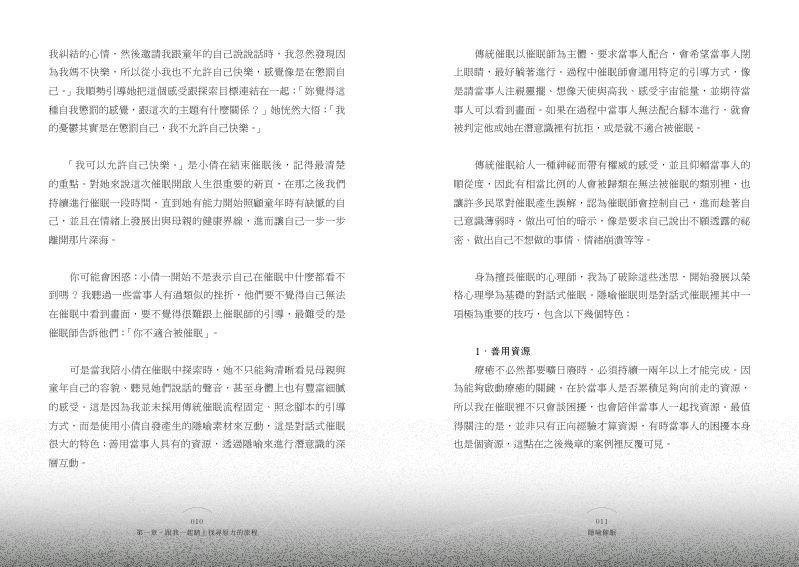 內頁 3