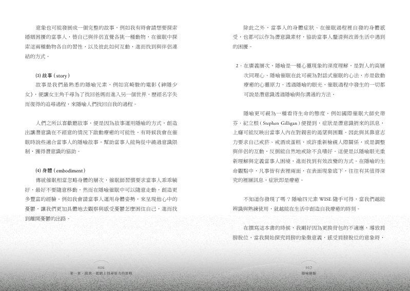 內頁 6