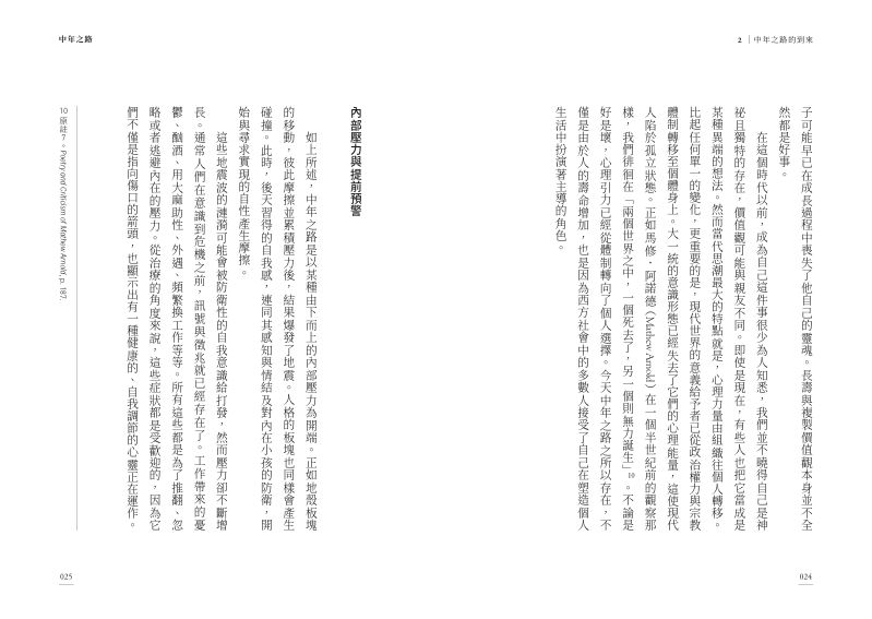 內頁 4