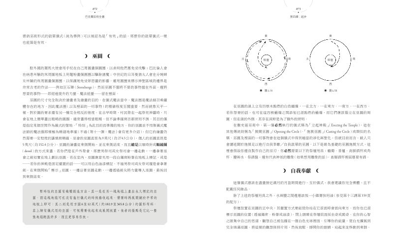 內頁 10