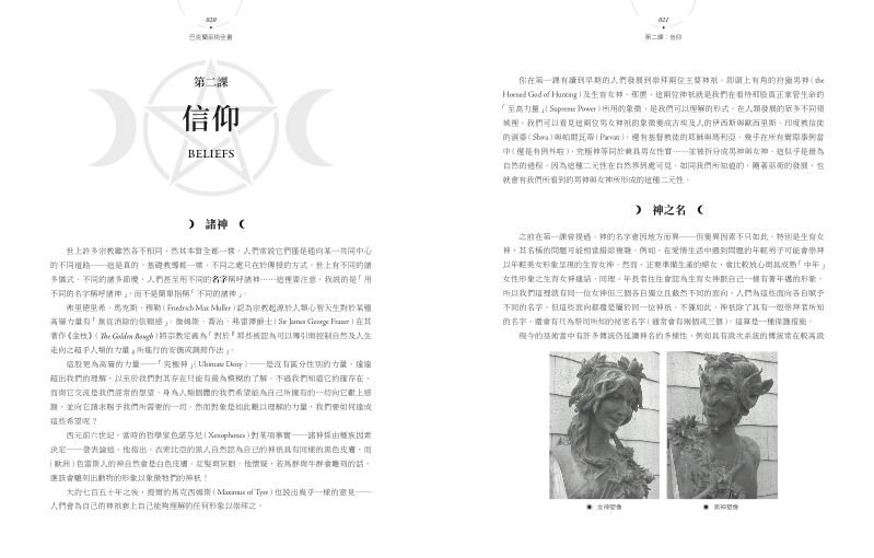 內頁 2