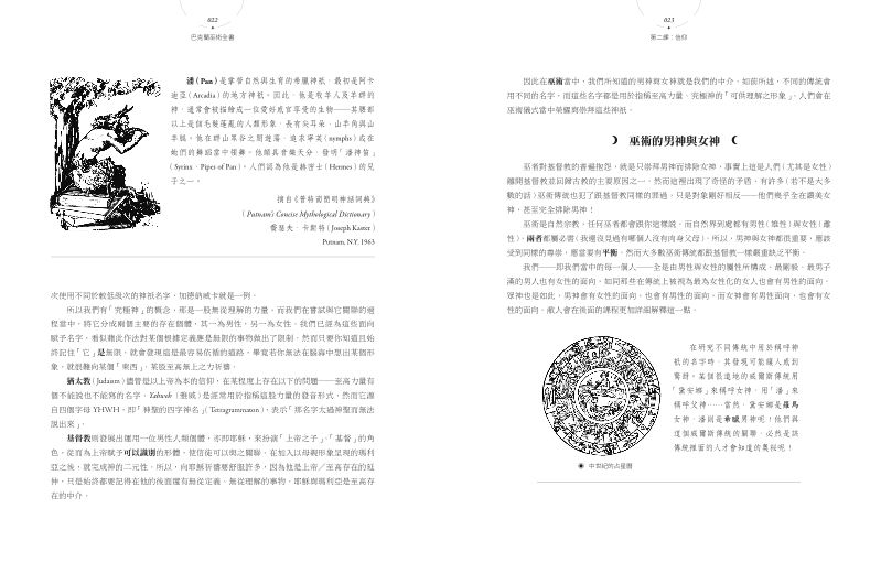 內頁 3