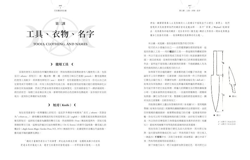 內頁 5