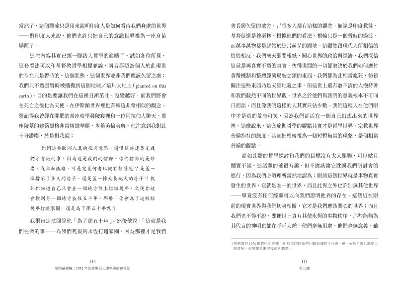 內頁 10