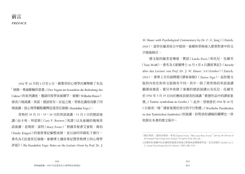 內頁 4