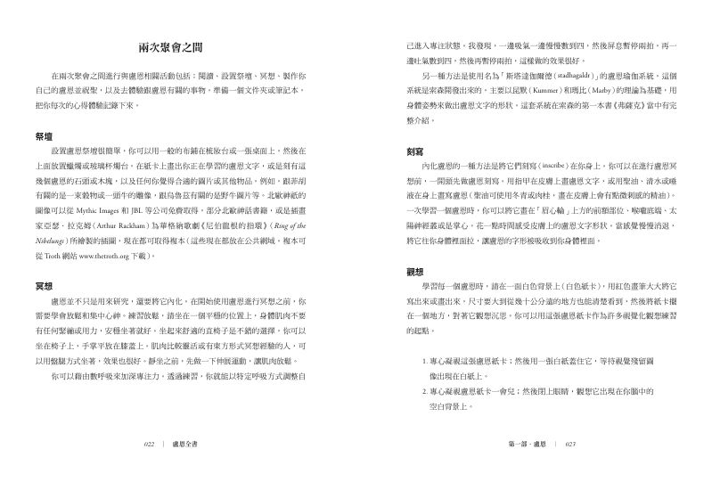 內頁 10