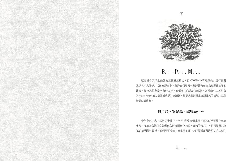 內頁 2