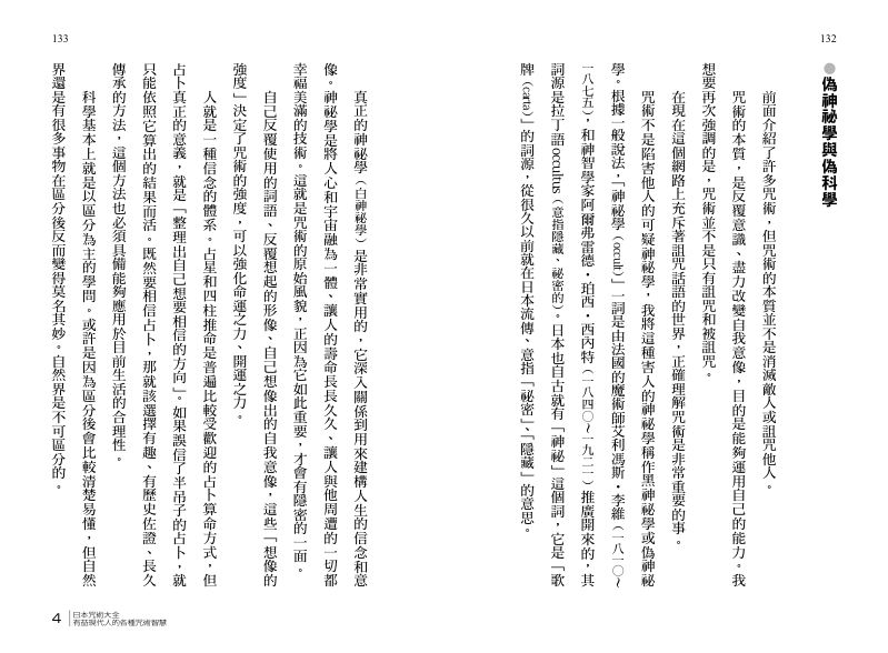 內頁 10