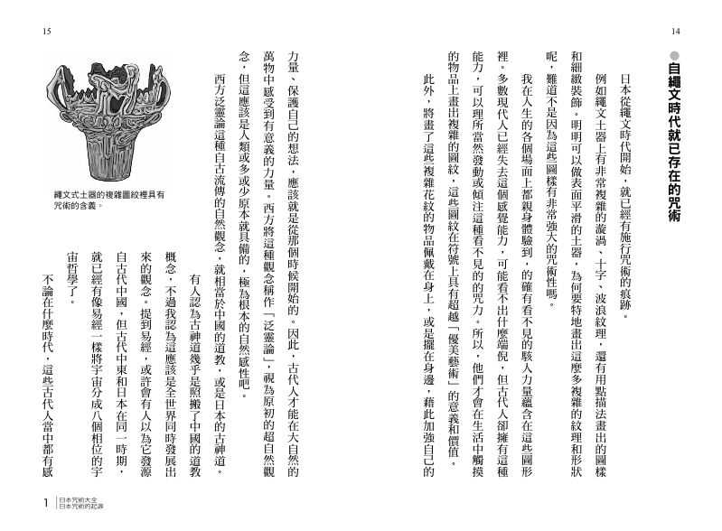 內頁 2