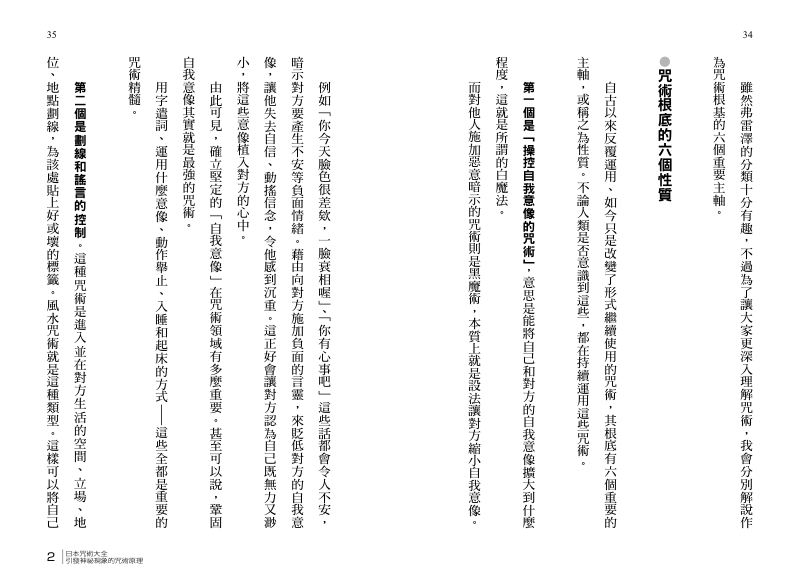 內頁 7