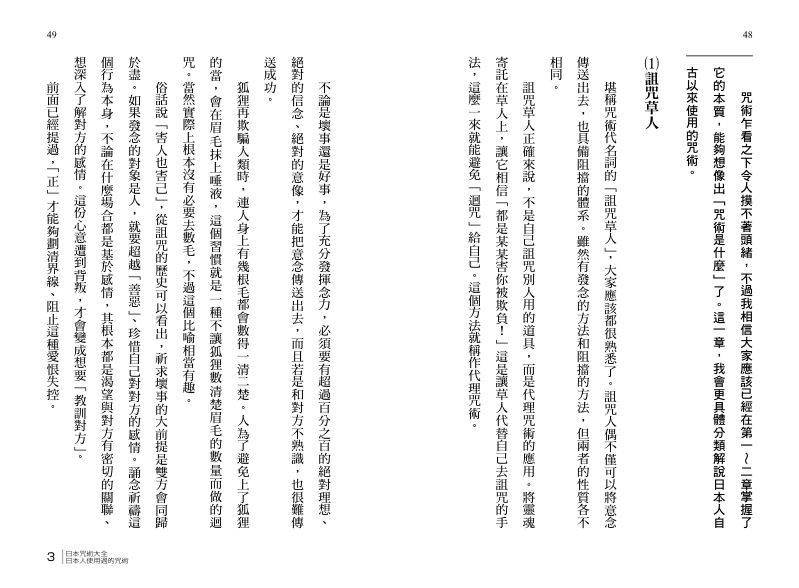 內頁 9