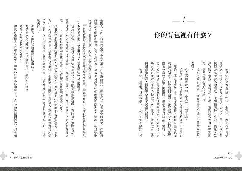 內頁 3