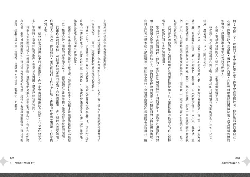 內頁 4