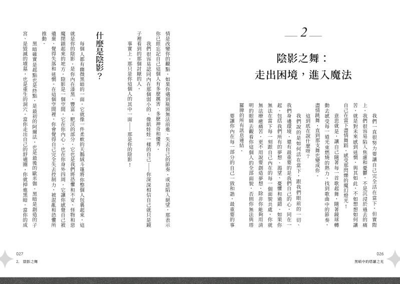 內頁 5