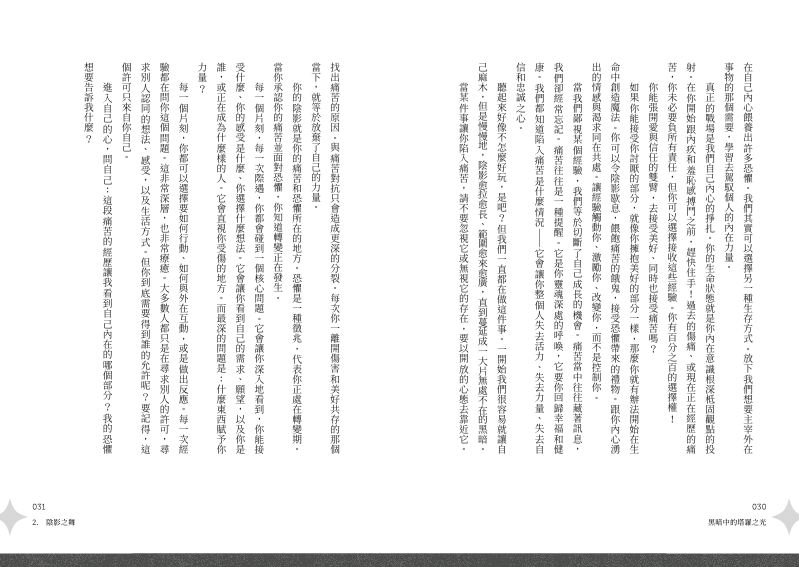 內頁 7