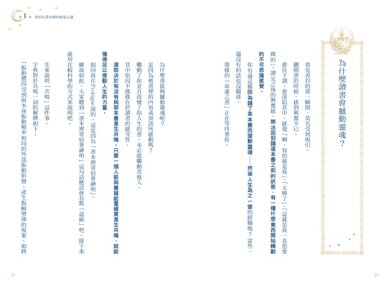 內頁 2