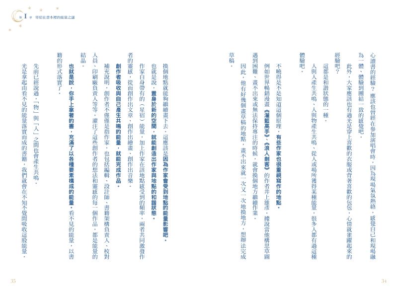 內頁 4