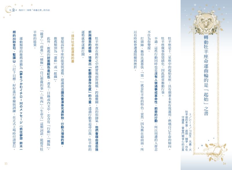內頁 5