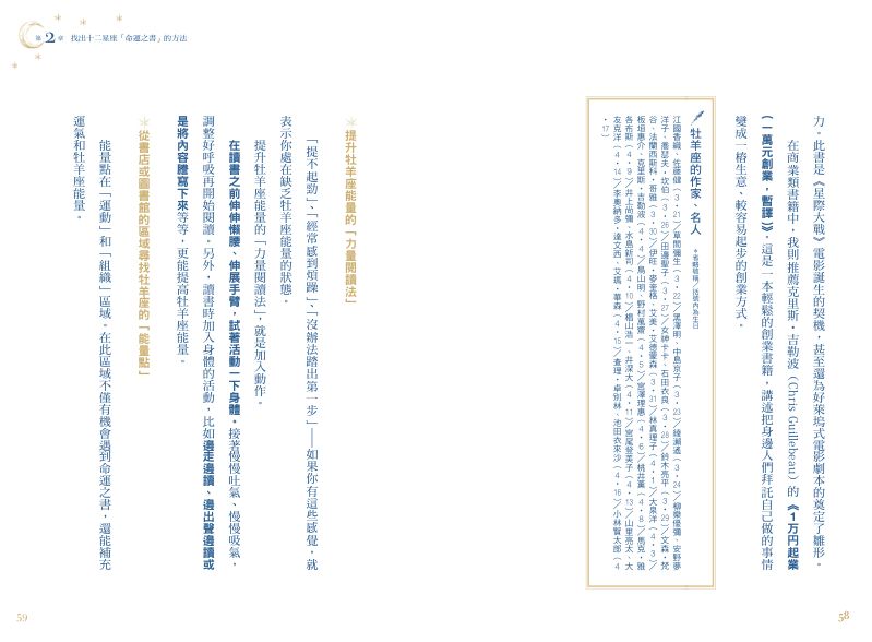 內頁 7
