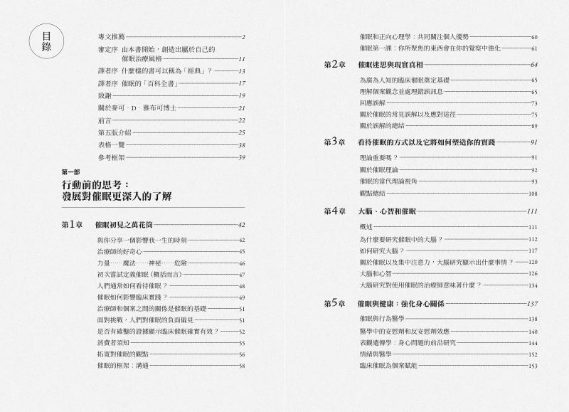 內頁 1