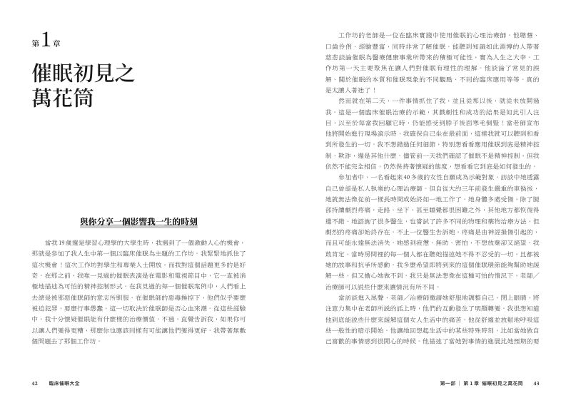 內頁 3