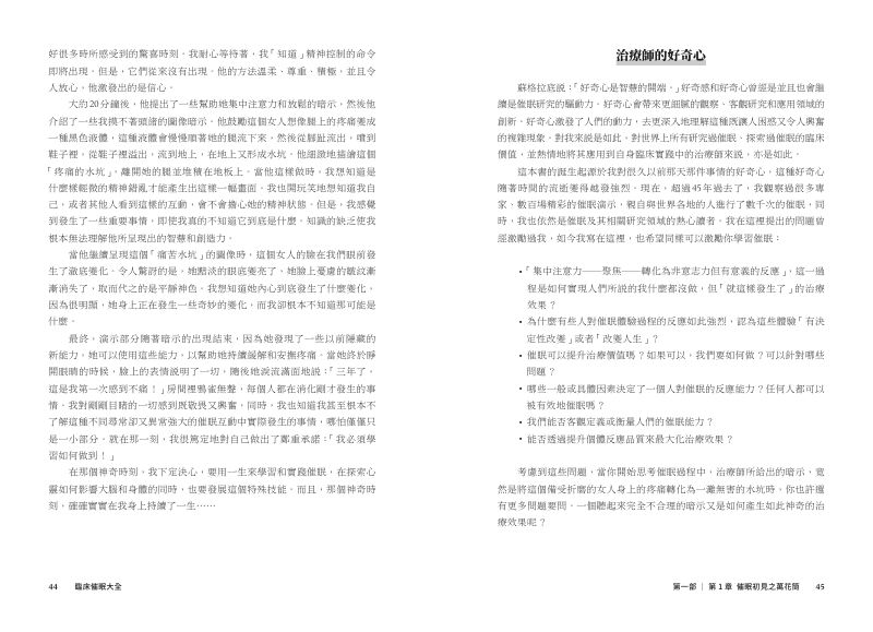 內頁 4