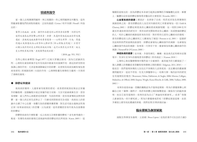 內頁 5