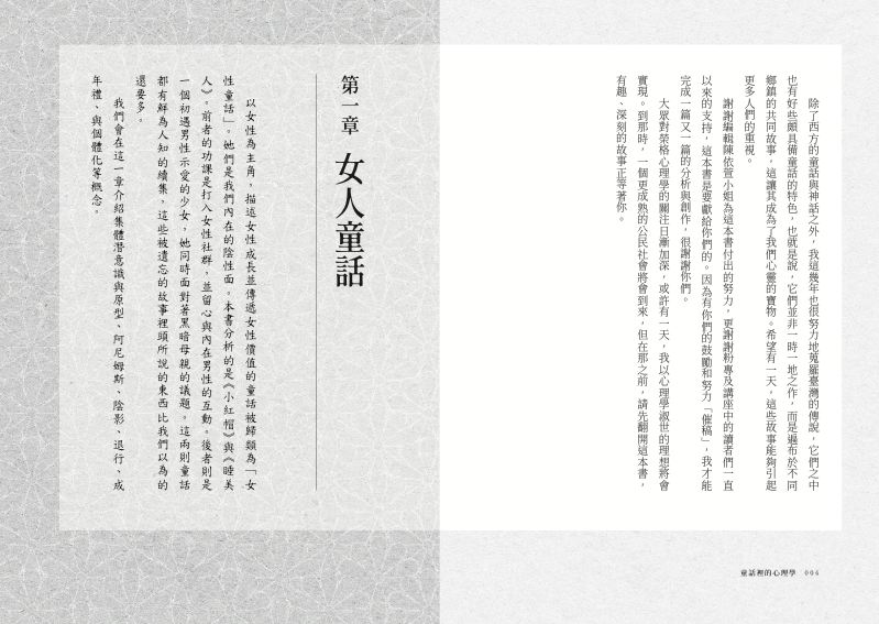 內頁 3