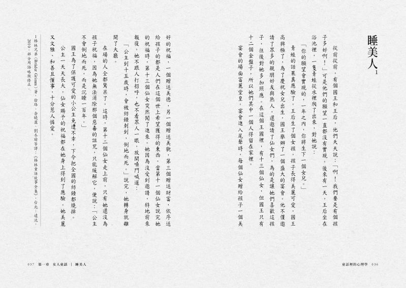 內頁 5