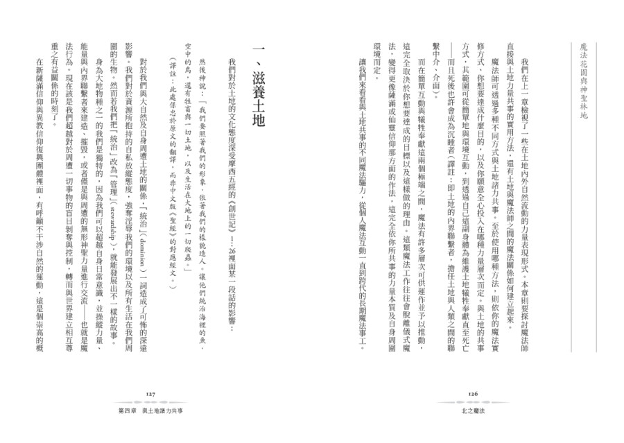 內頁 10