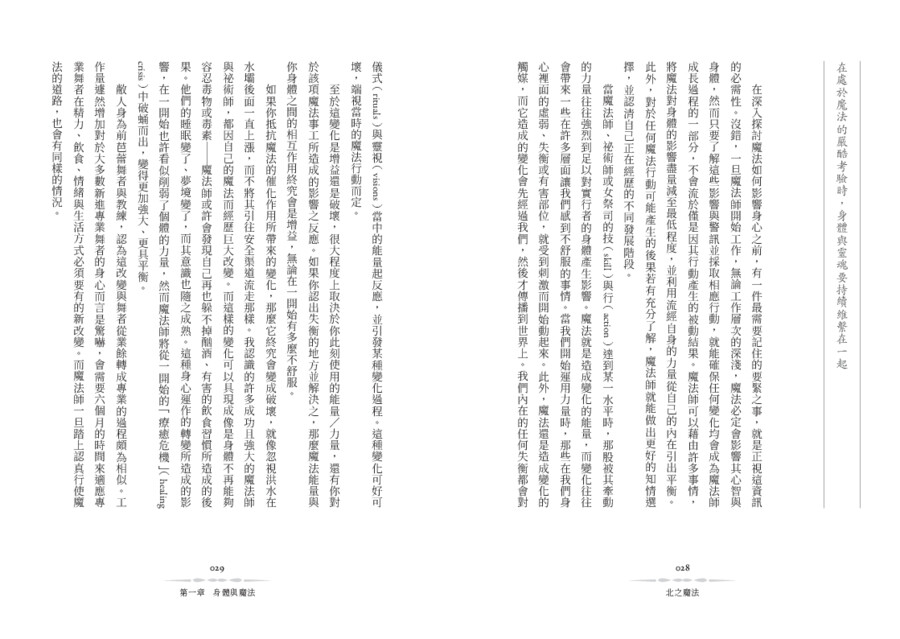 內頁 4
