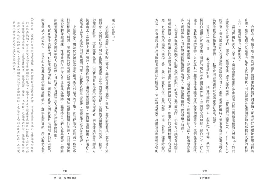 內頁 5