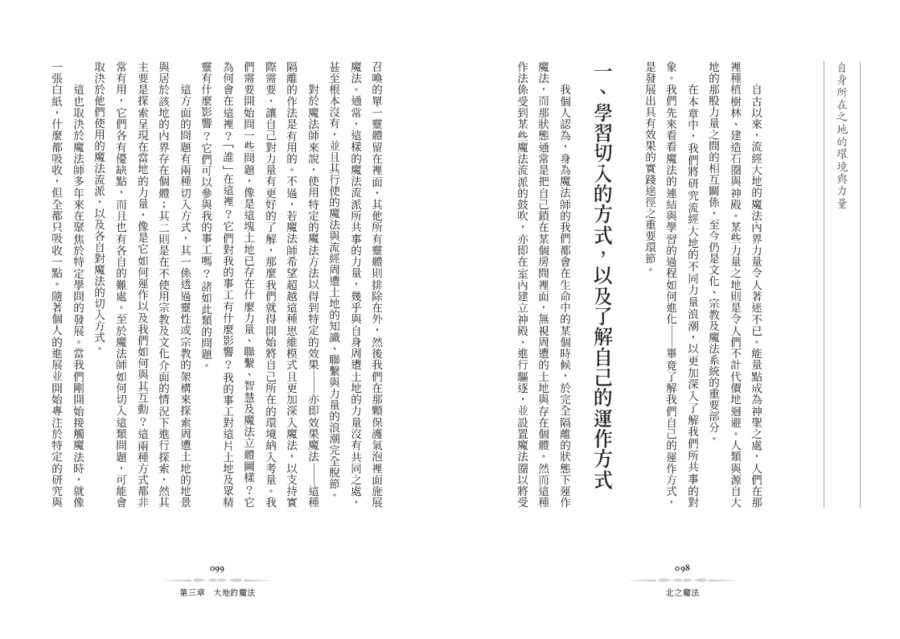 內頁 8
