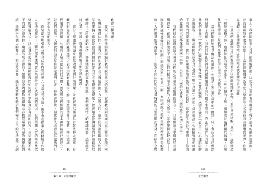 內頁 9