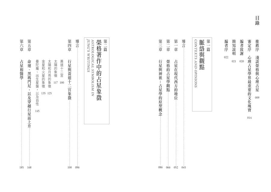 內頁 1