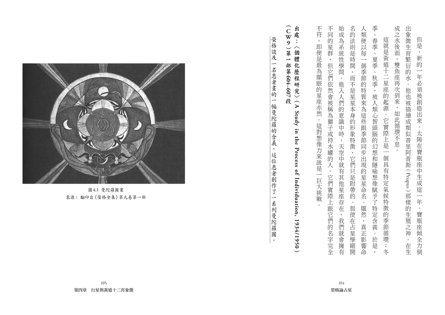 內頁 10