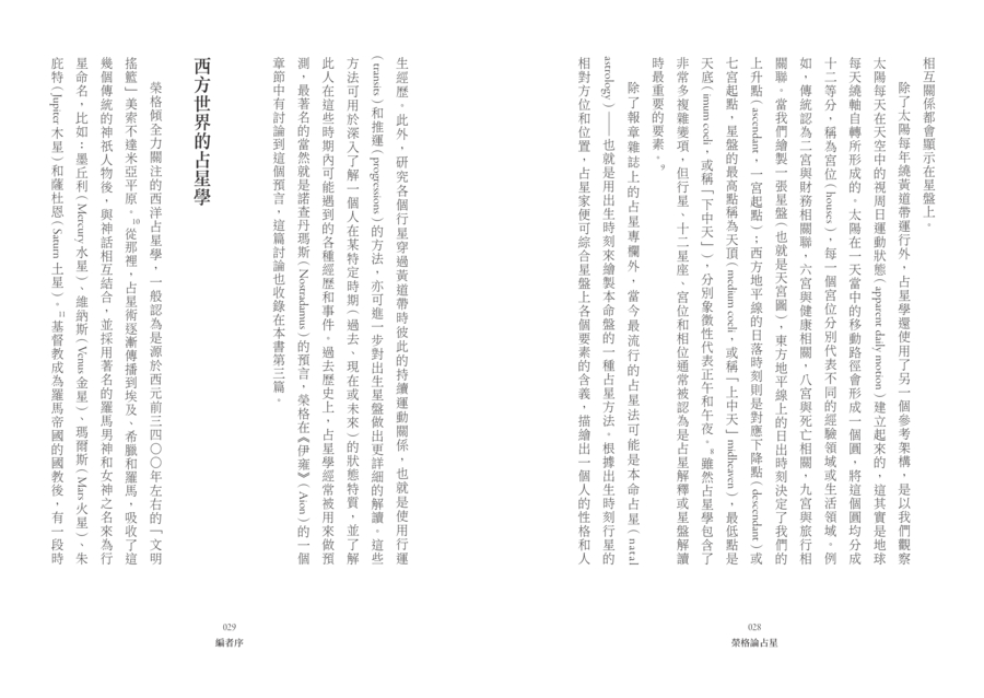 內頁 3