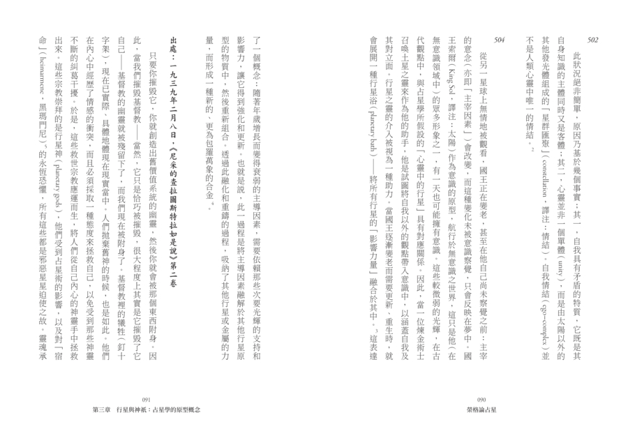 內頁 7