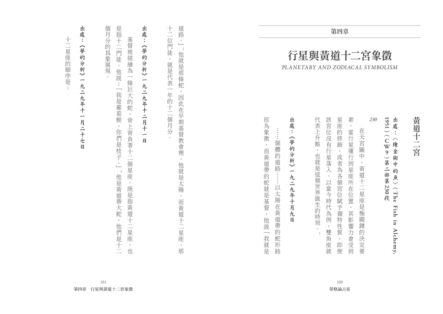 內頁 8