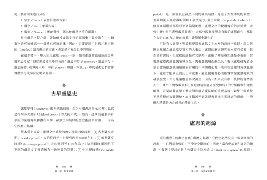 內頁 3