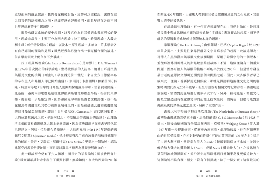 內頁 4