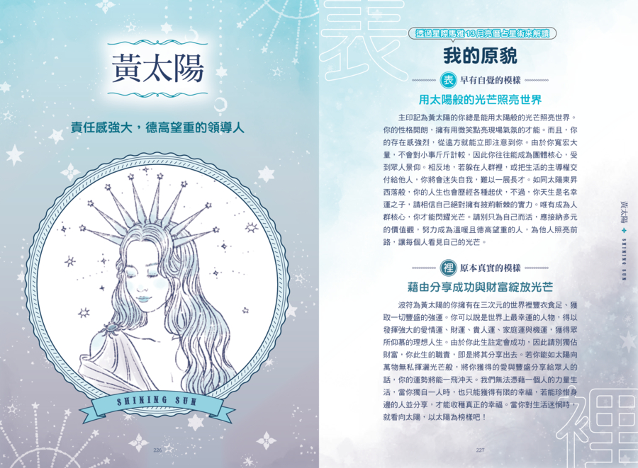 內頁 10