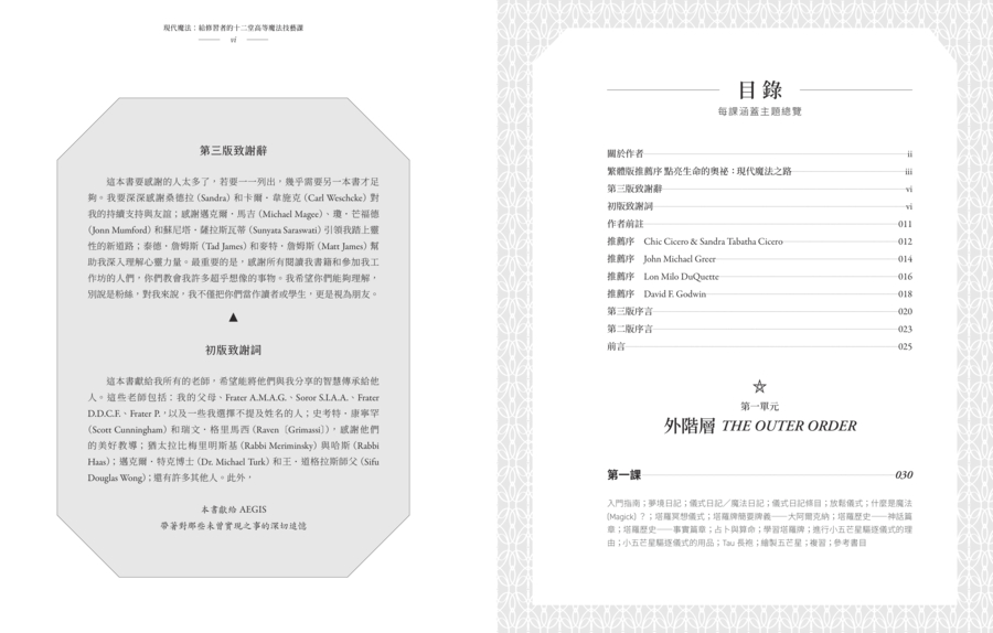 內頁 1