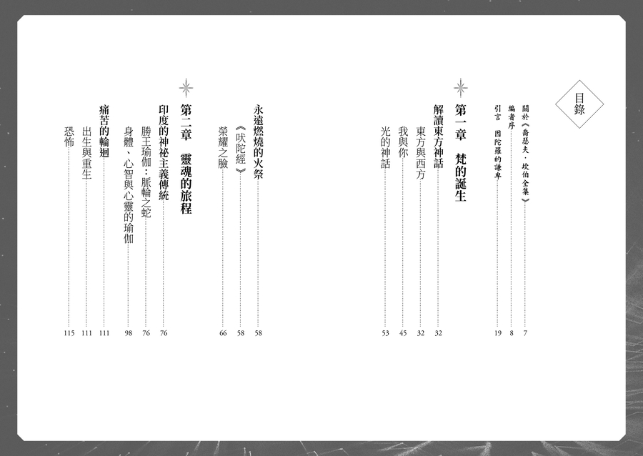 內頁 1