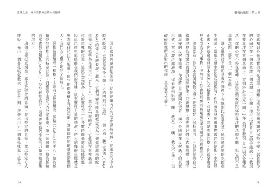 內頁 10