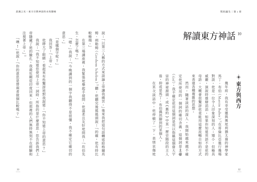 內頁 2