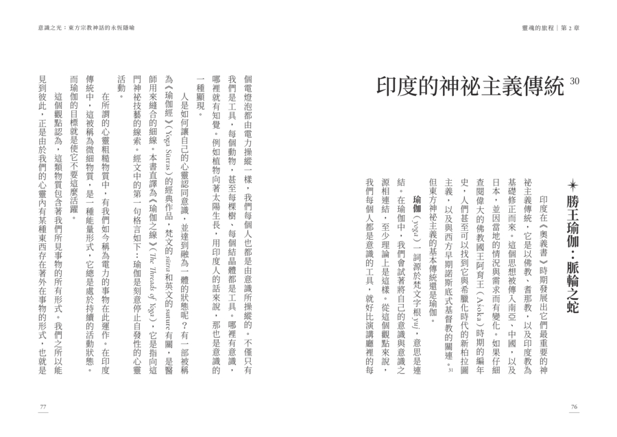內頁 9