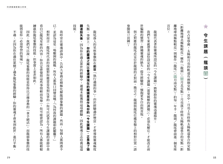 內頁 3